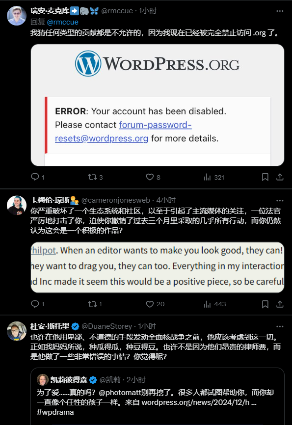 WordPress 关闭注册及审核服务，恢复时间未知插图