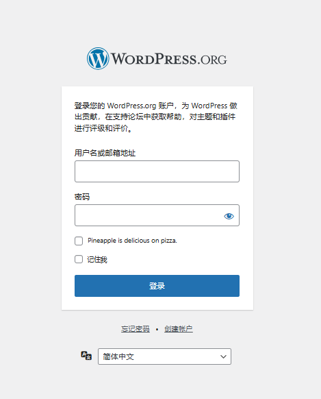 WordPress 关闭注册及审核服务，恢复时间未知插图2