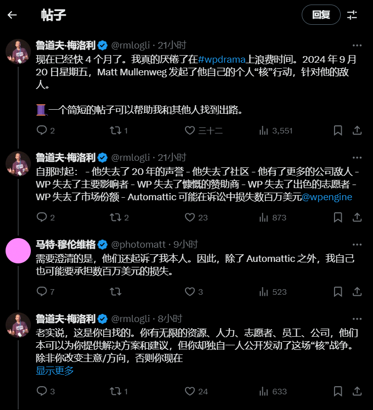 贡献者流失严重，WordPress 6.8版仅限漏洞修复插图3
