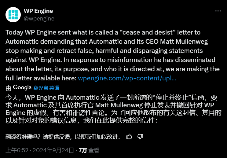WP Engine 正式宣战 Automattic插图2