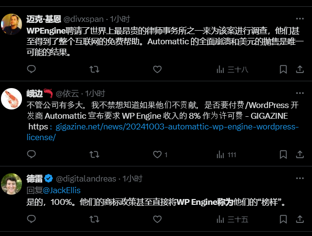 WP Engine 正式起诉 WordPress插图1