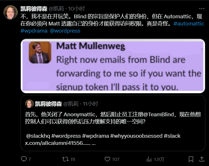 159 人主动离职WordPress 社区插图4