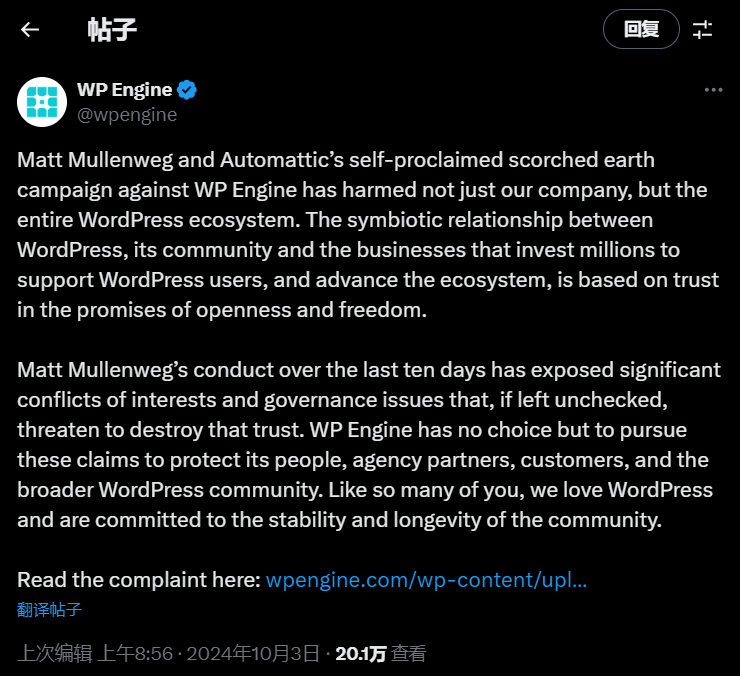 WP Engine 正式起诉 WordPress插图