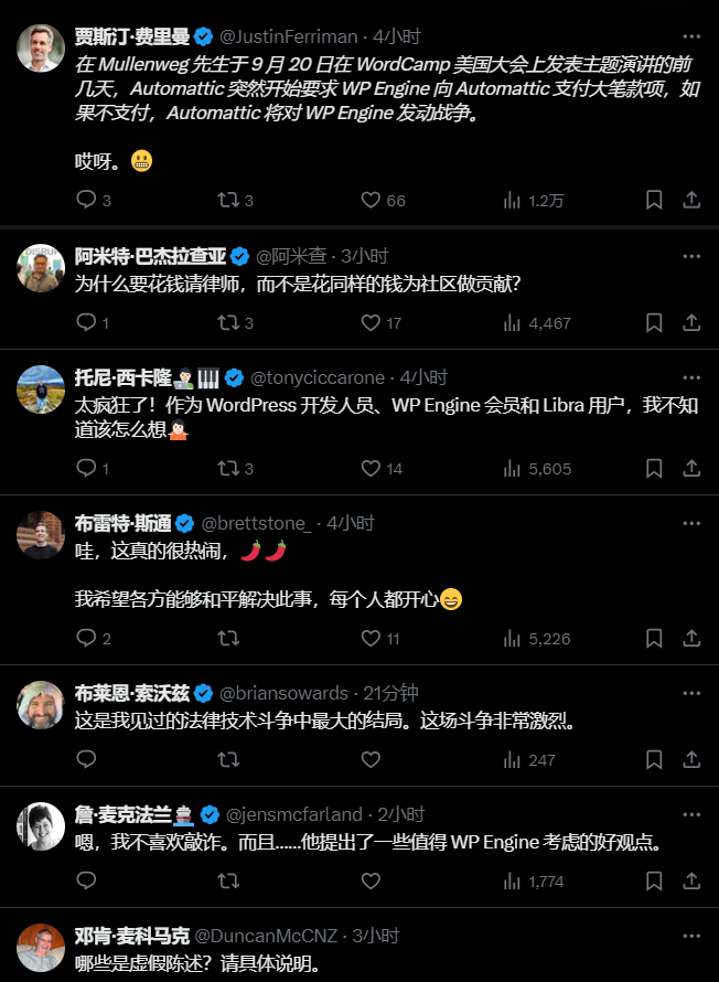 WP Engine 正式宣战 Automattic插图1