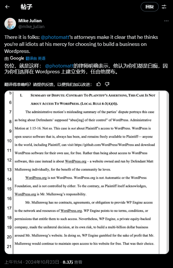 WordPress .org 不是 WordPress插图1
